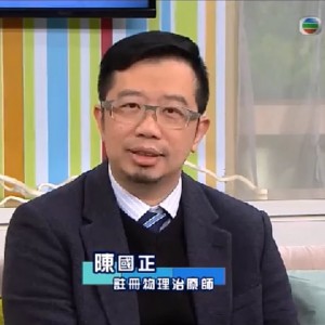 滑雪傷膝又傷骨? – 陳國正, 都市閒情 TVB