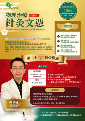 2026 courses Green Gold Classic Appreciation Certificate A4 Document 的副本 的複本 的複本 (2)